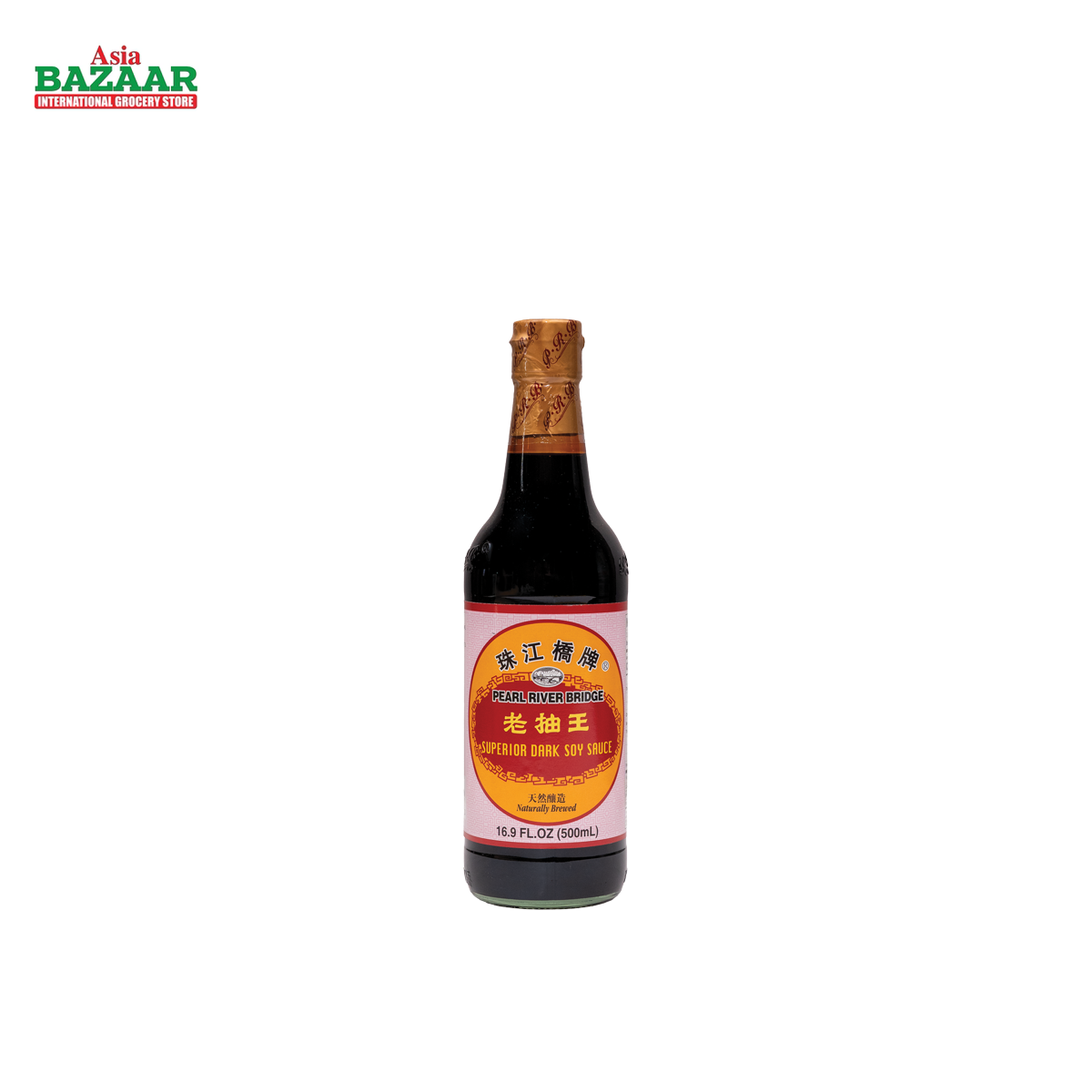 PRB SOY Superior (dark)(s)