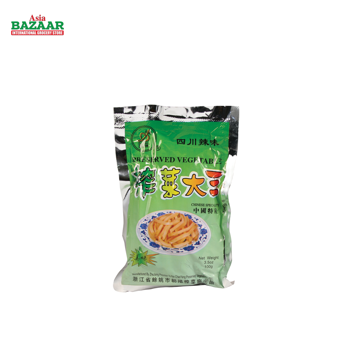 PRES VEG (strip)(hot)skl20