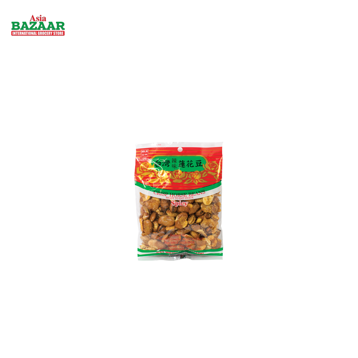 ROLIN CRISPY FAVA BEAN *spicy