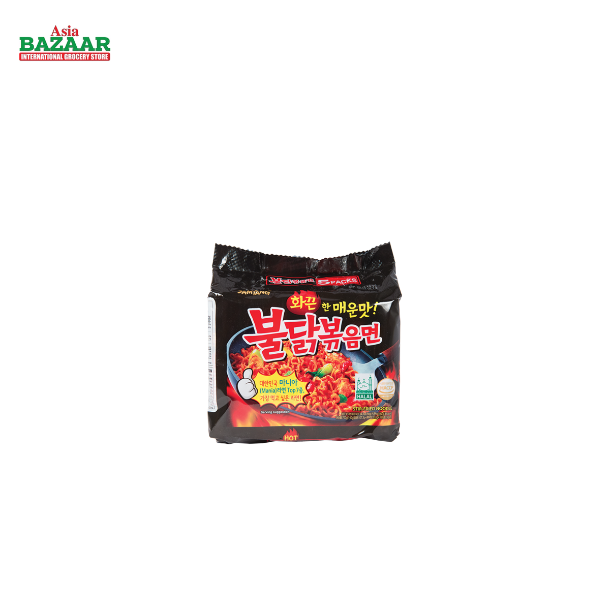 Samyang SPICY CXN (5pk) 8 X